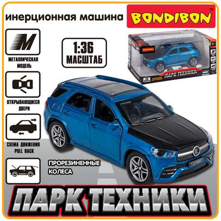 Автомобиль Bondibon 1:36 инерционный