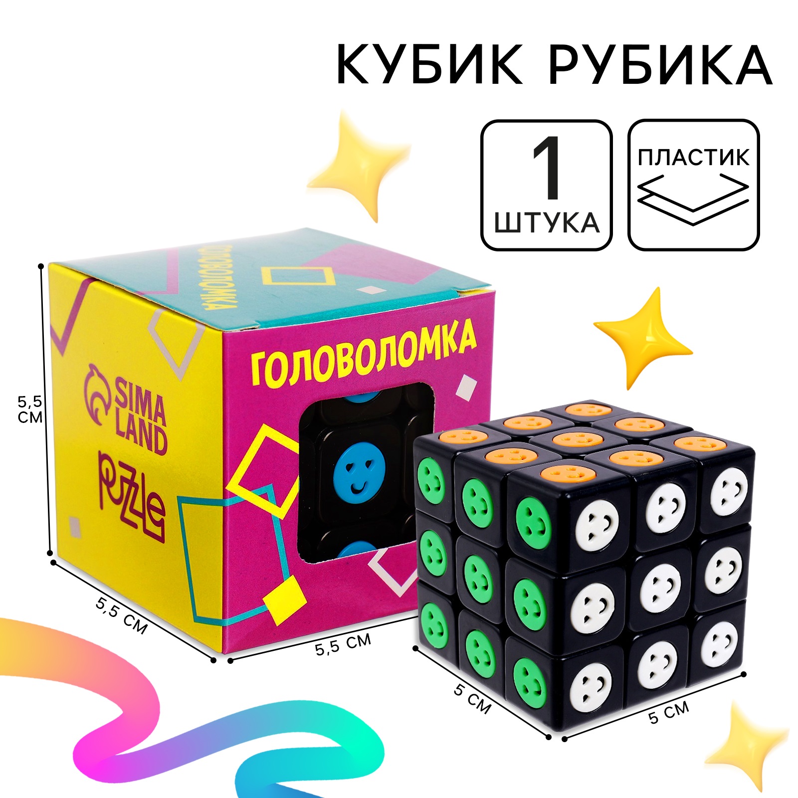 Настольная игра Funny Toys Смайлик - фото 1