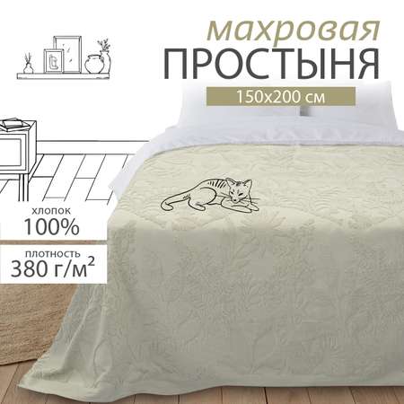 Махровая простыня BRAVO 150х200 жаккард