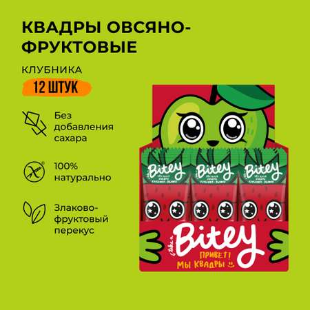 Батончики фруктово-овсяные Take a Bitey Клубника-яблоко 12 шт по 30 гр