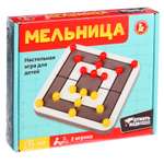 Настольная игра Sima-Land «Мельница»