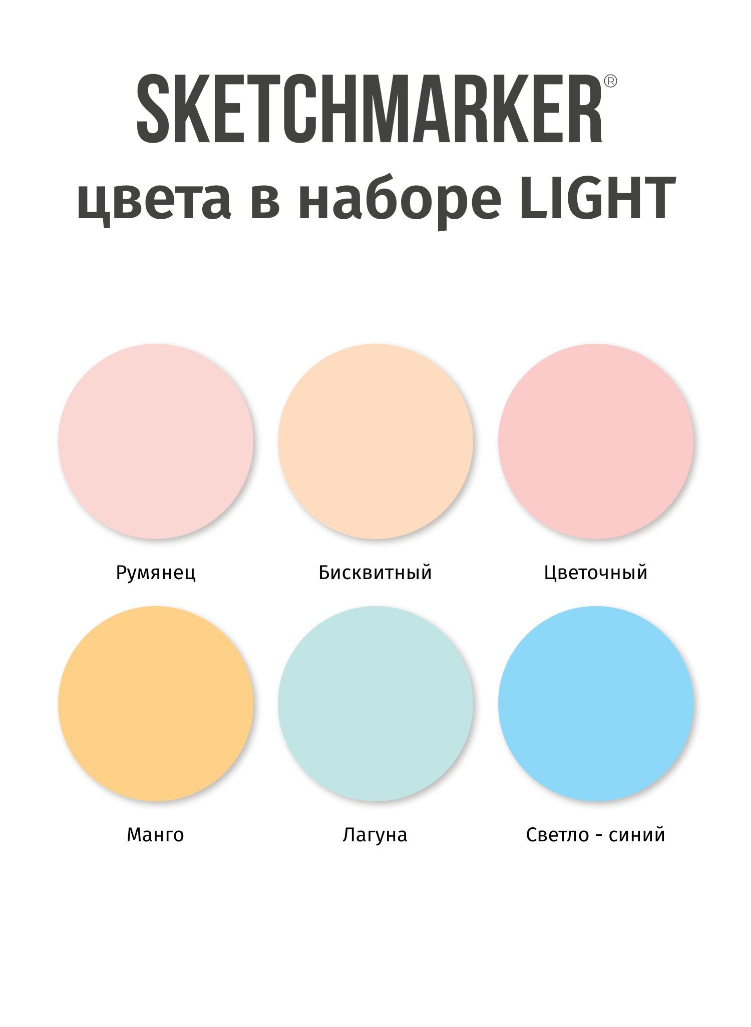 Набор капиллярных ручек SKETCHMARKER Artist fine pen Light Colors 6цв - фото 5