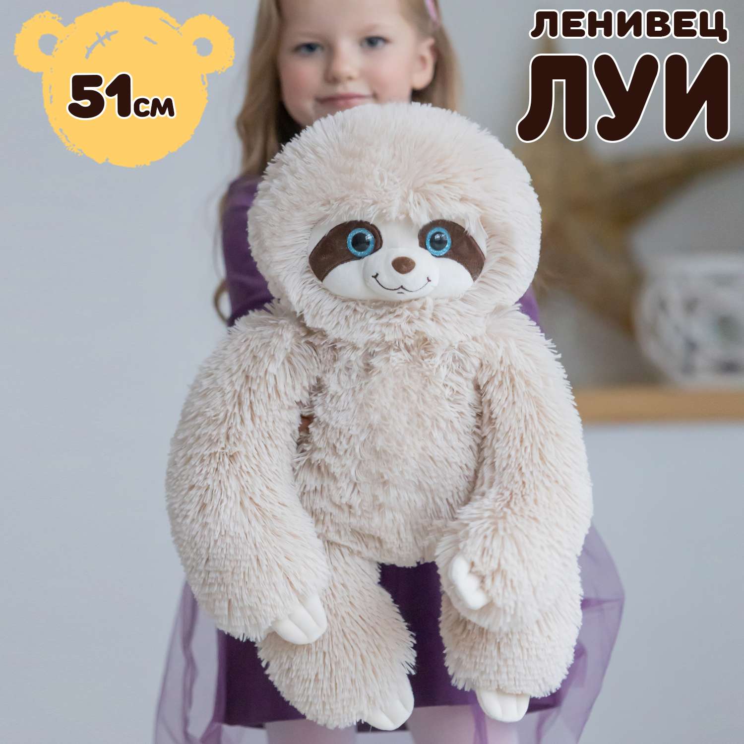 мини игрушки из плюша фото 92