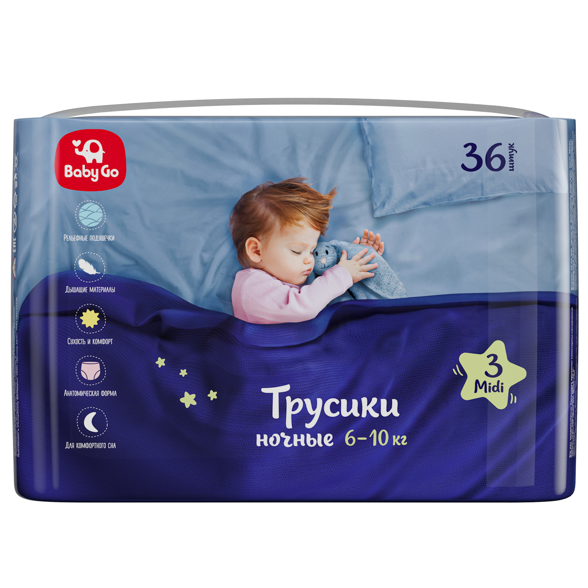 Подгузники-трусики BabyGo ночные Midi 6-10кг 36шт - фото 1