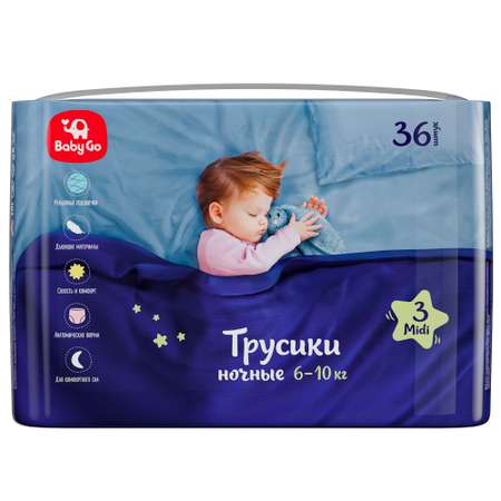 Трусики BabyGo Ночные 36 шт. 3 (6-10 кг)