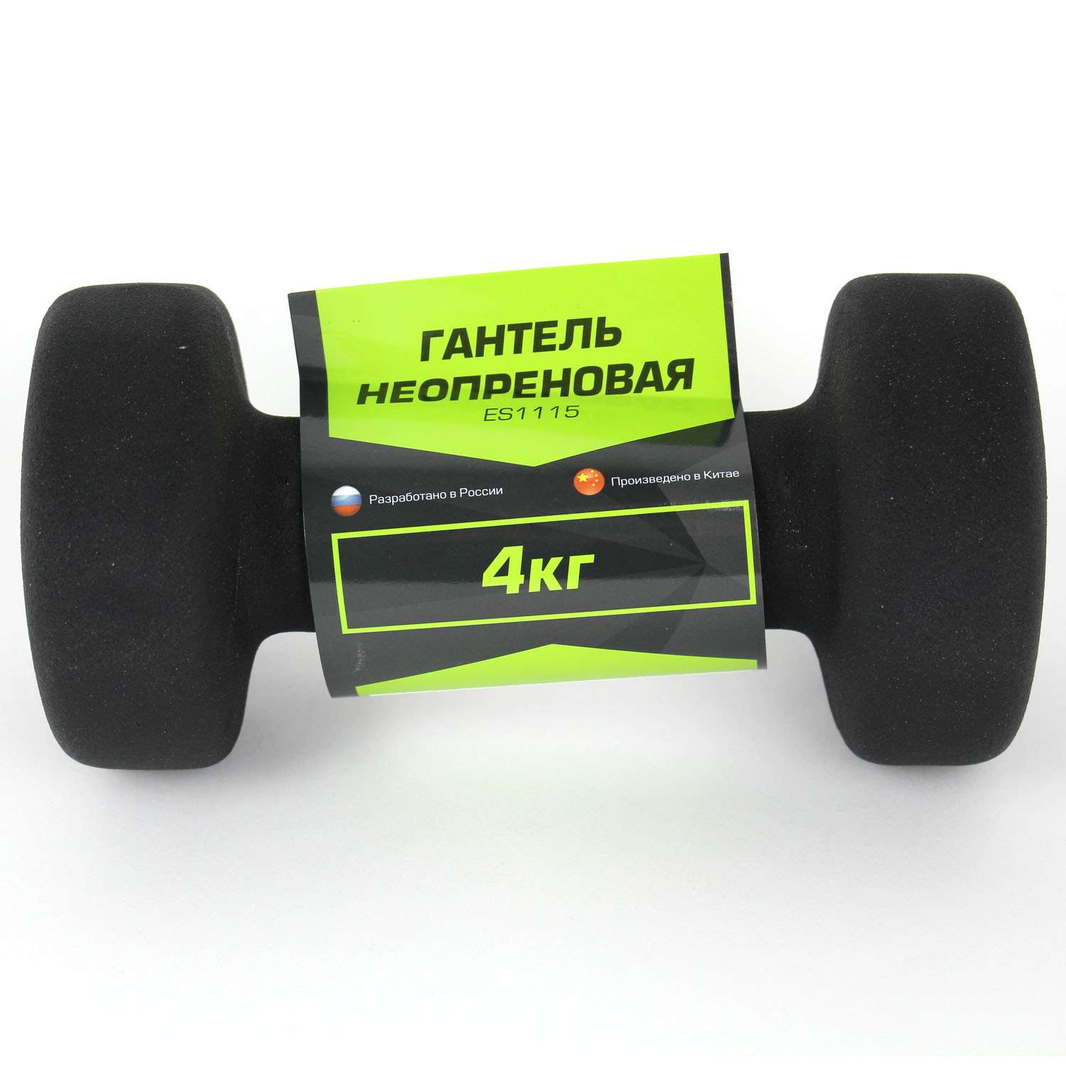 Гантели неопреновые KND 6 3кг