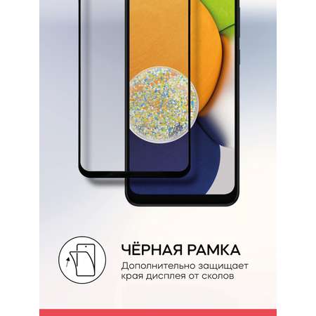 Защитное стекло RedLine Samsung Galaxy A03 Full Screen tempered glass FULL GLUE черный