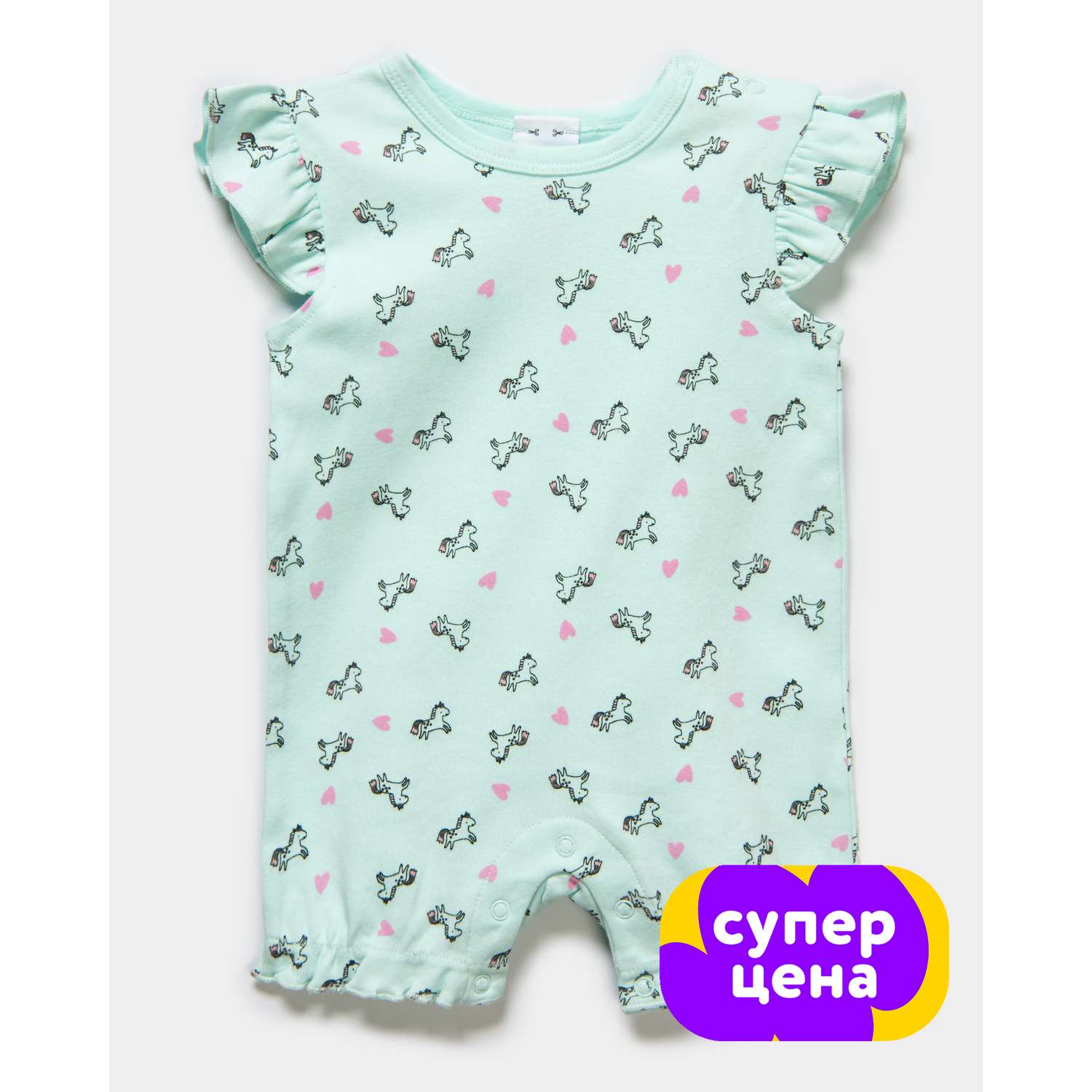 Песочник Baby Gо S25BG4-15874ig-54 - фото 1