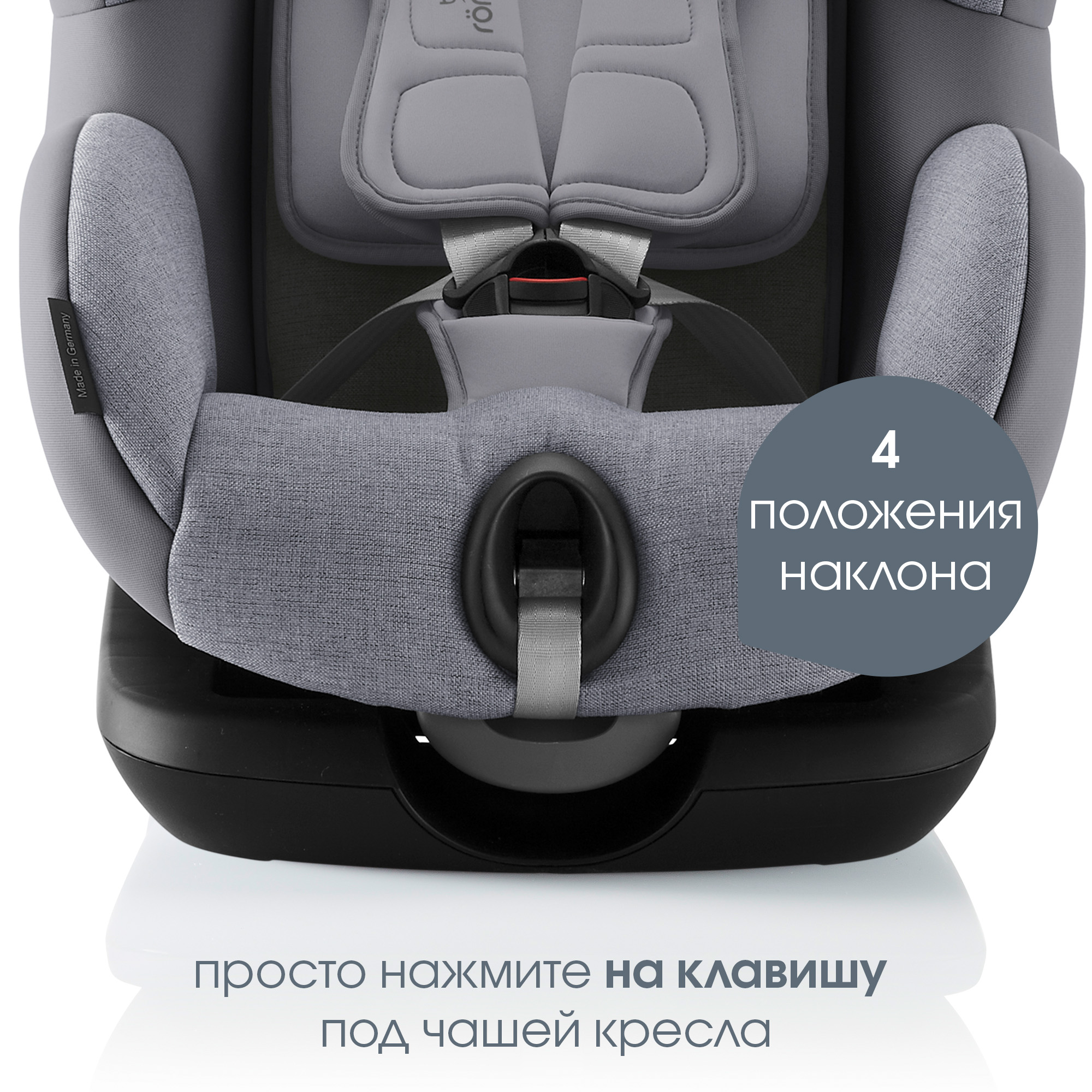 Автокресло Britax Roemer Trifix2 i-Size Grey marble - фото 10