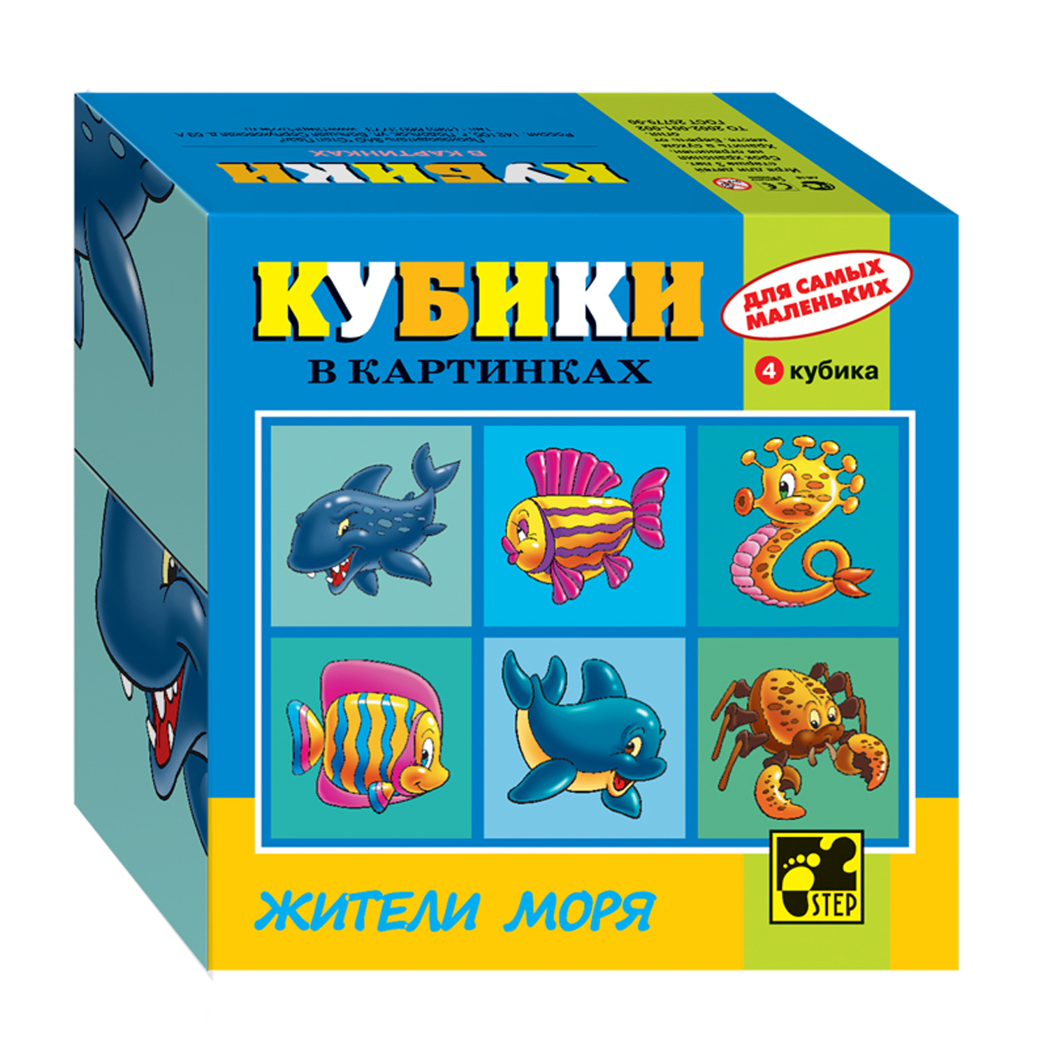 Кубики Step Puzzle для самых маленьких в ассортименте 87316 - фото 3