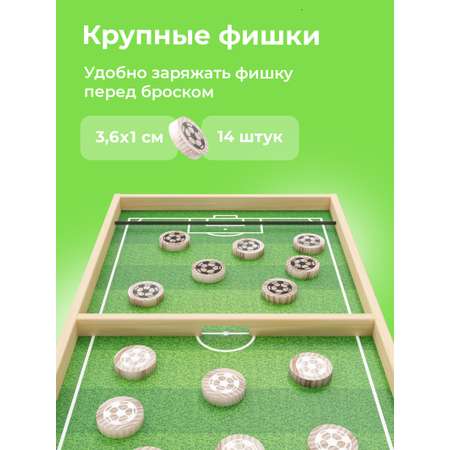 Настольная игра вышибайка Мега Тойс Fast Sling Puck футбол