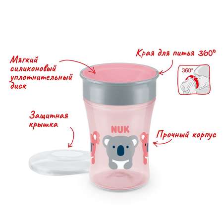 Поильник Nuk Magic 230мл 10751202