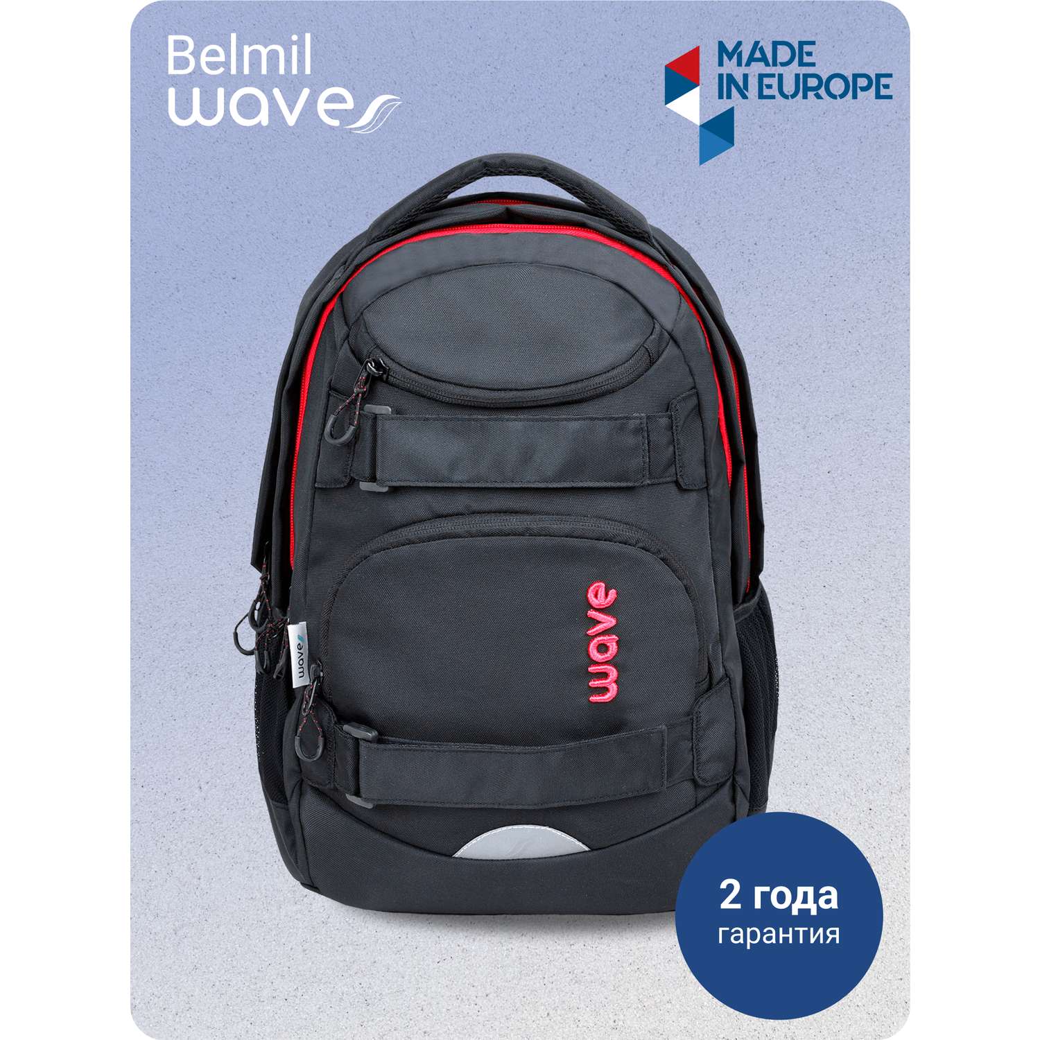 Рюкзак молодежный BELMIL WAVE MOOVE Meteor Black - фото 2