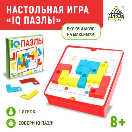 Настольная игра Лас Играс KIDS «IQ Пазлы»