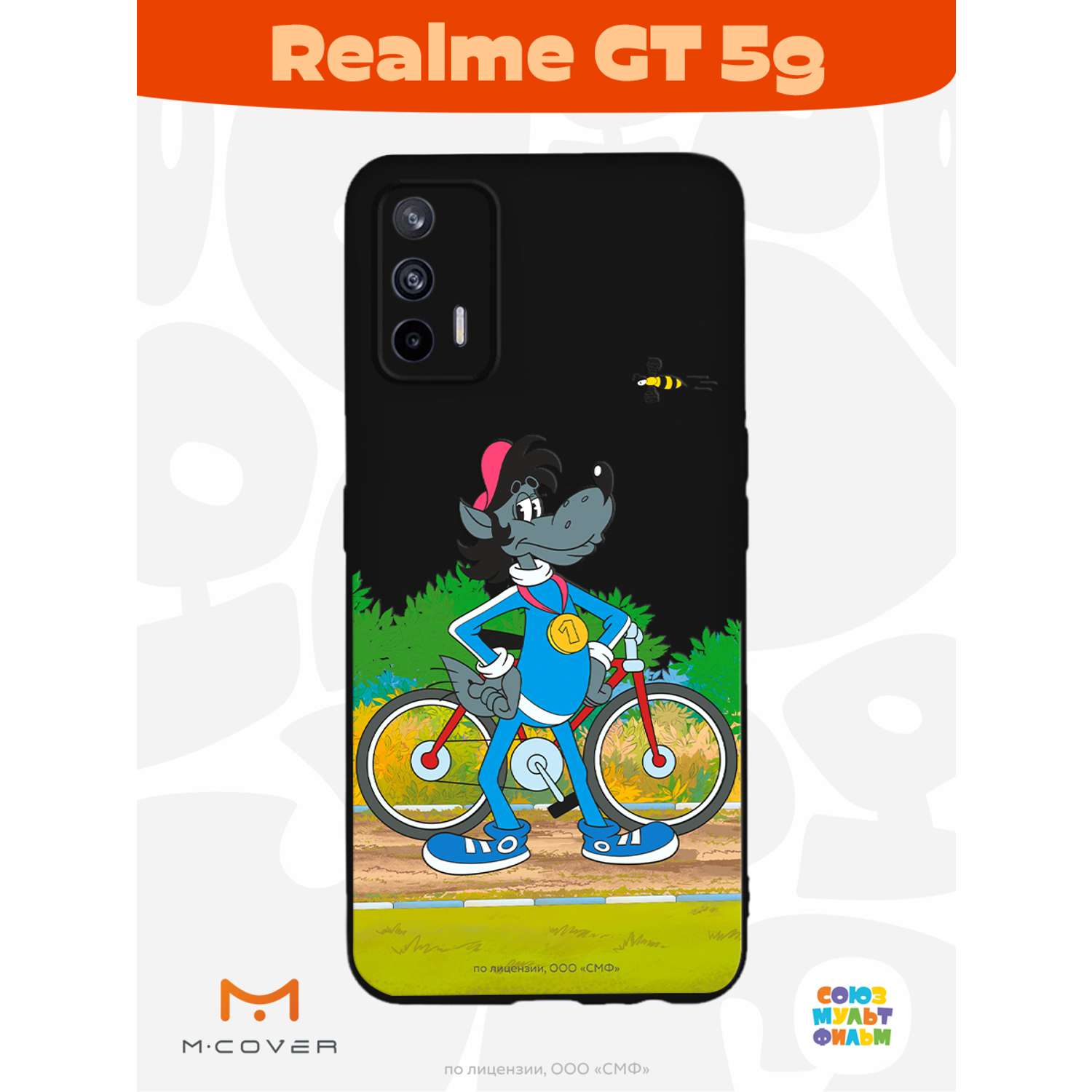 Силиконовый чехол Mcover для смартфона Realme GT 5G Союзмультфильм Волк и велосипед - фото 2