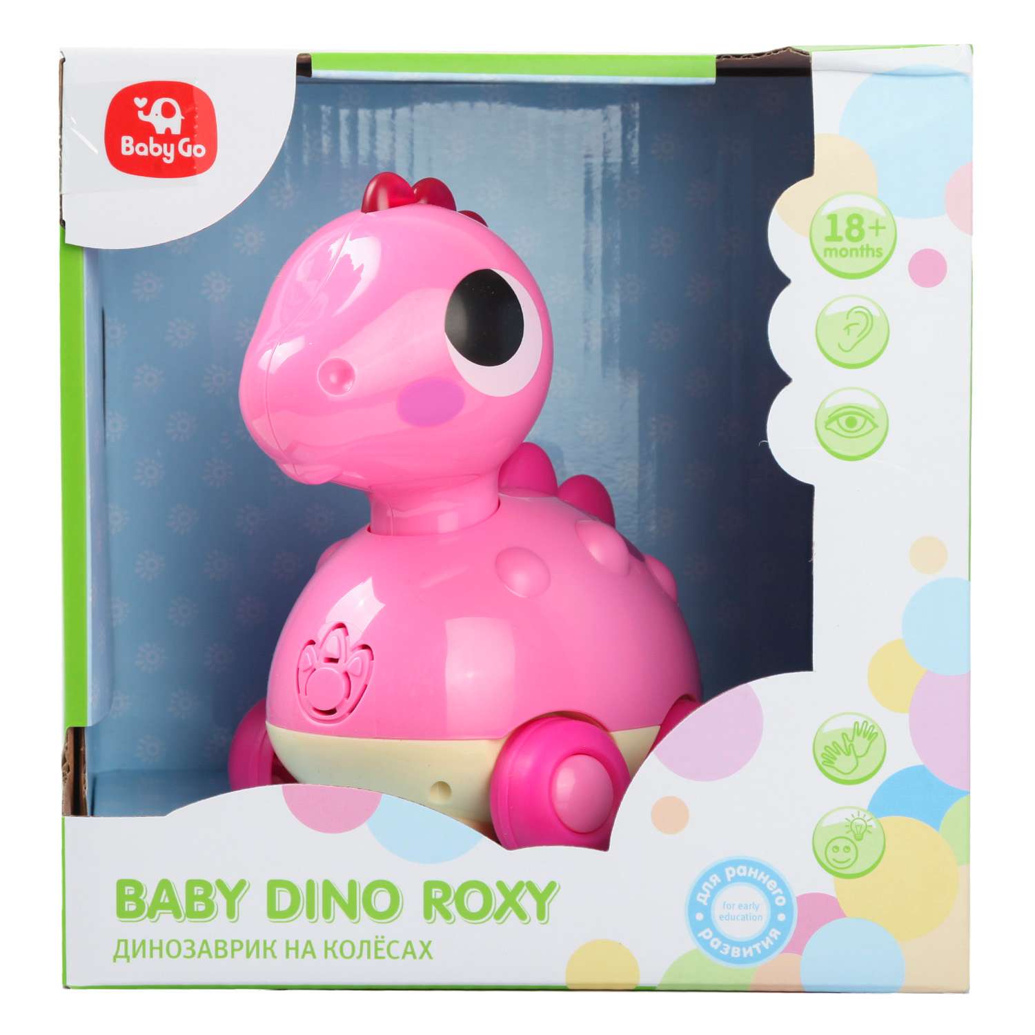 Игрушка BabyGo Динозаврик Розовый OTC0877289F - фото 2