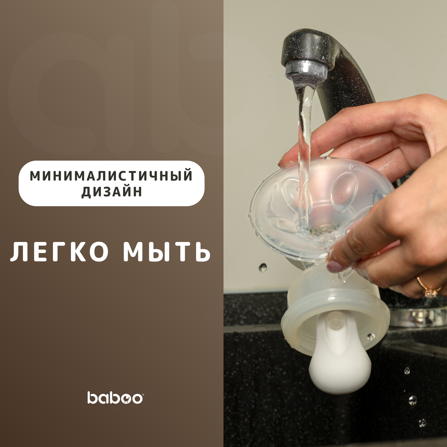 Молокоотсос BABOO ручной 2-001 - фото 14