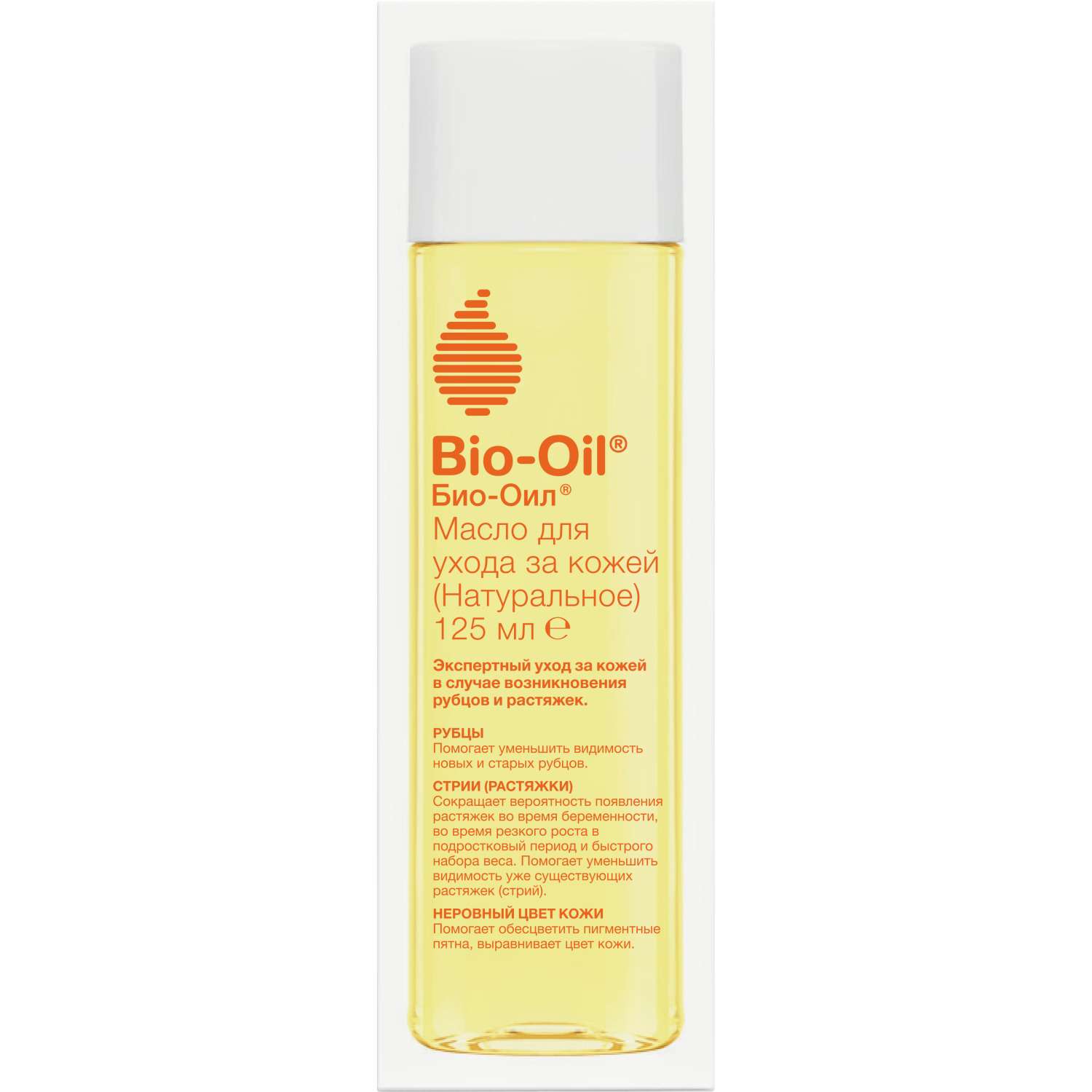 Масло косметическое Bio-Oil от шрамов растяжек неровного тона 125мл - фото 12