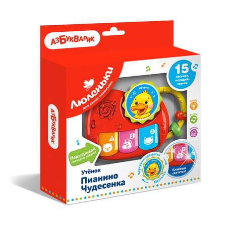 Игрушка Азбукварик Пианино Утенок 2485