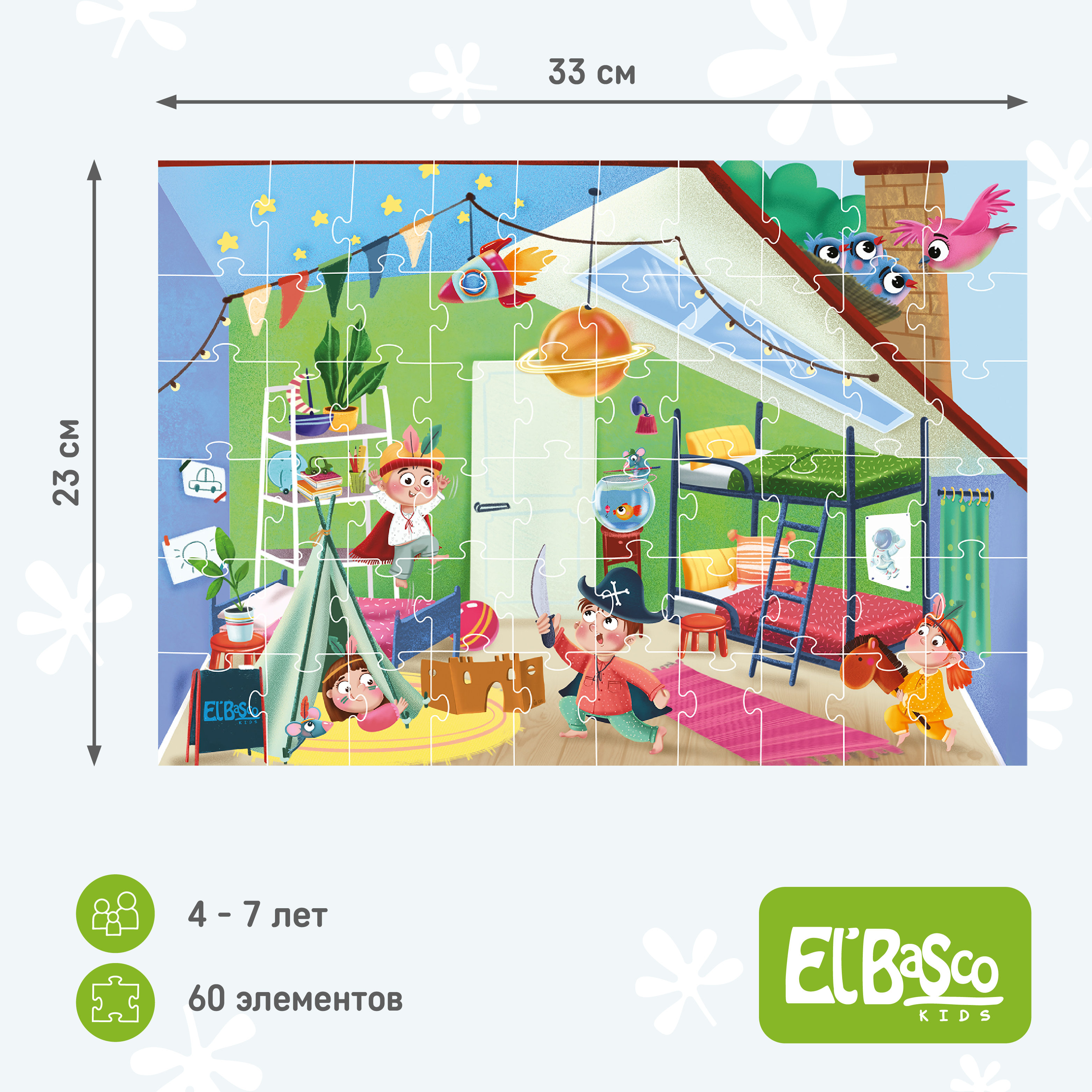 Пазл детский El BascoKids 32х23 см Дом. Ванная 60 элементов - фото 2