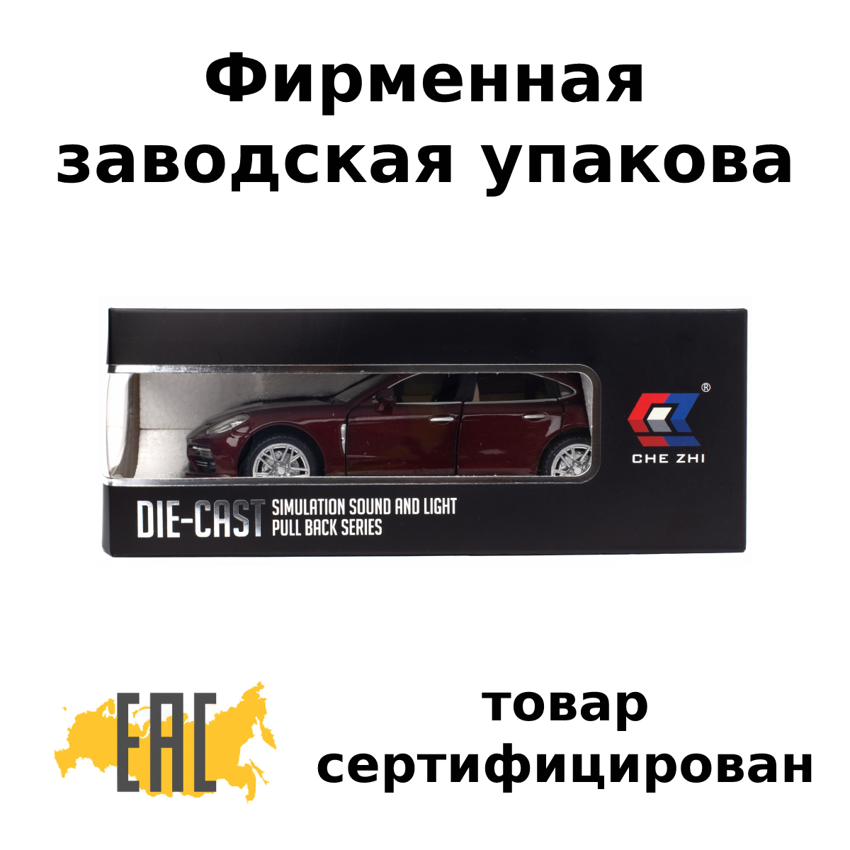 Внедорожник Che Zhi Porsche 1:24 CZ127brd - фото 4