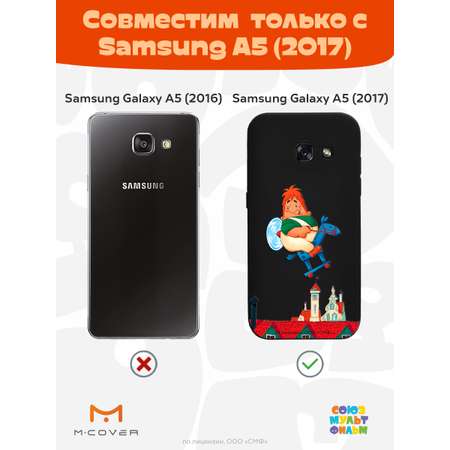 Силиконовый чехол Mcover для смартфона Samsung A5 (2017) Союзмультфильм верхом по небу