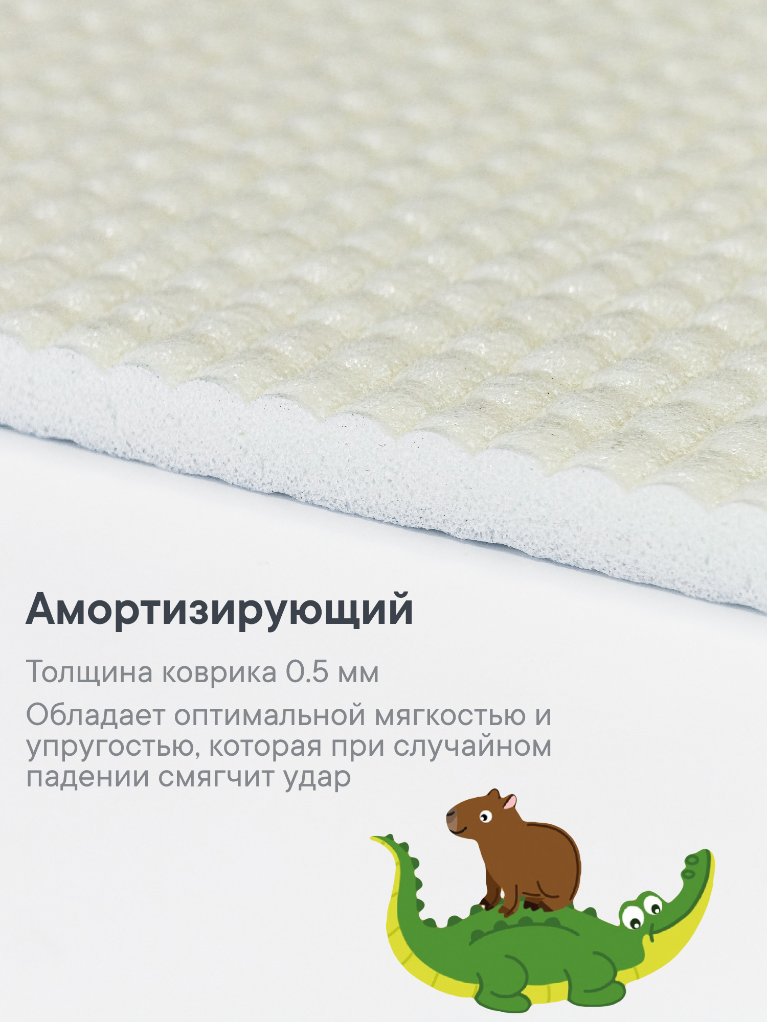 Коврик игровой для детей VILINA Познавайка 80х120см Карта мира - фото 6