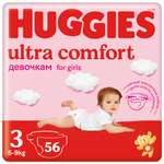 Подгузники Huggies Ultra Comfort для девочек 3 5-9кг 56 шт