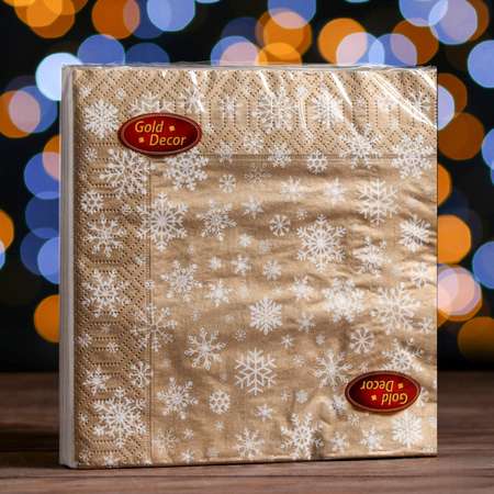 Новогодние салфетки Sima-Land бумажные New Line Gold Decor «Рождественские снежинки» золото 33х33 см 3 слоя