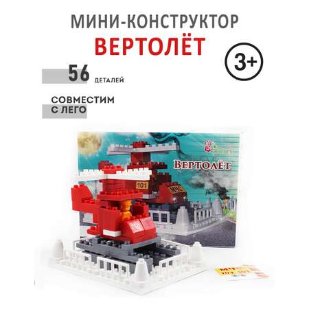 Мини-конструктор Doloni Вертолет 56 деталей 25х35 см