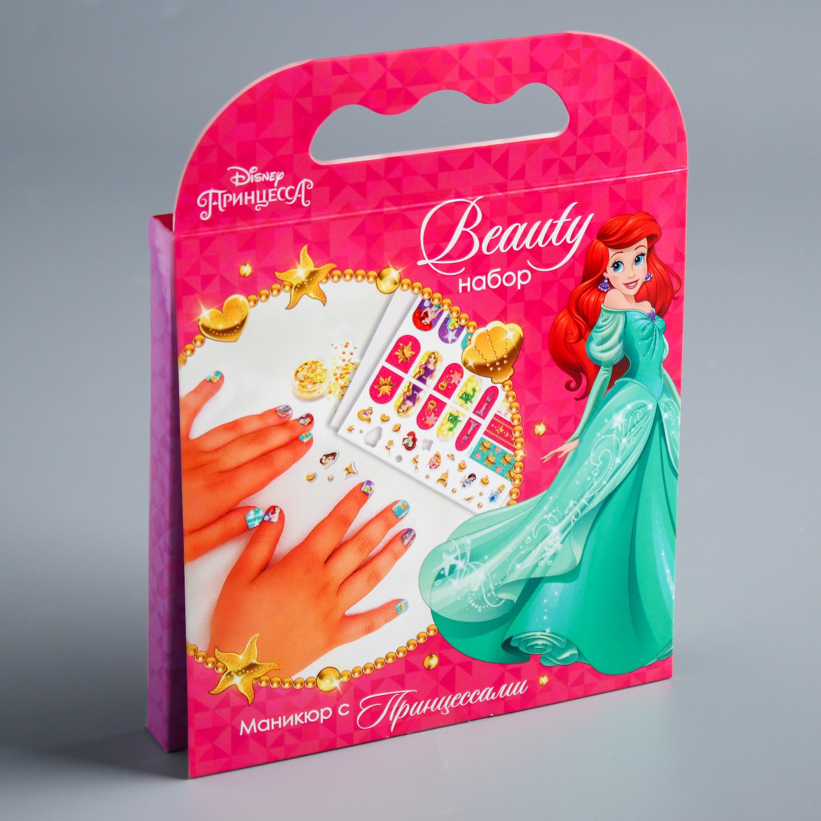 Набор для творчества Disney Маникюр с Принцессами - фото 1