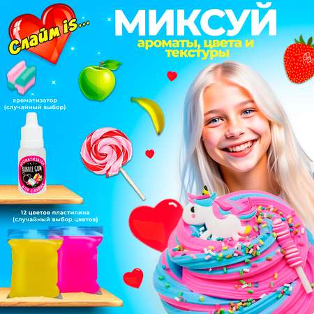 Набор для создания слаймов MINI-TOYS Сделай сам Слайм IS 3.3 70+ ингредиентов