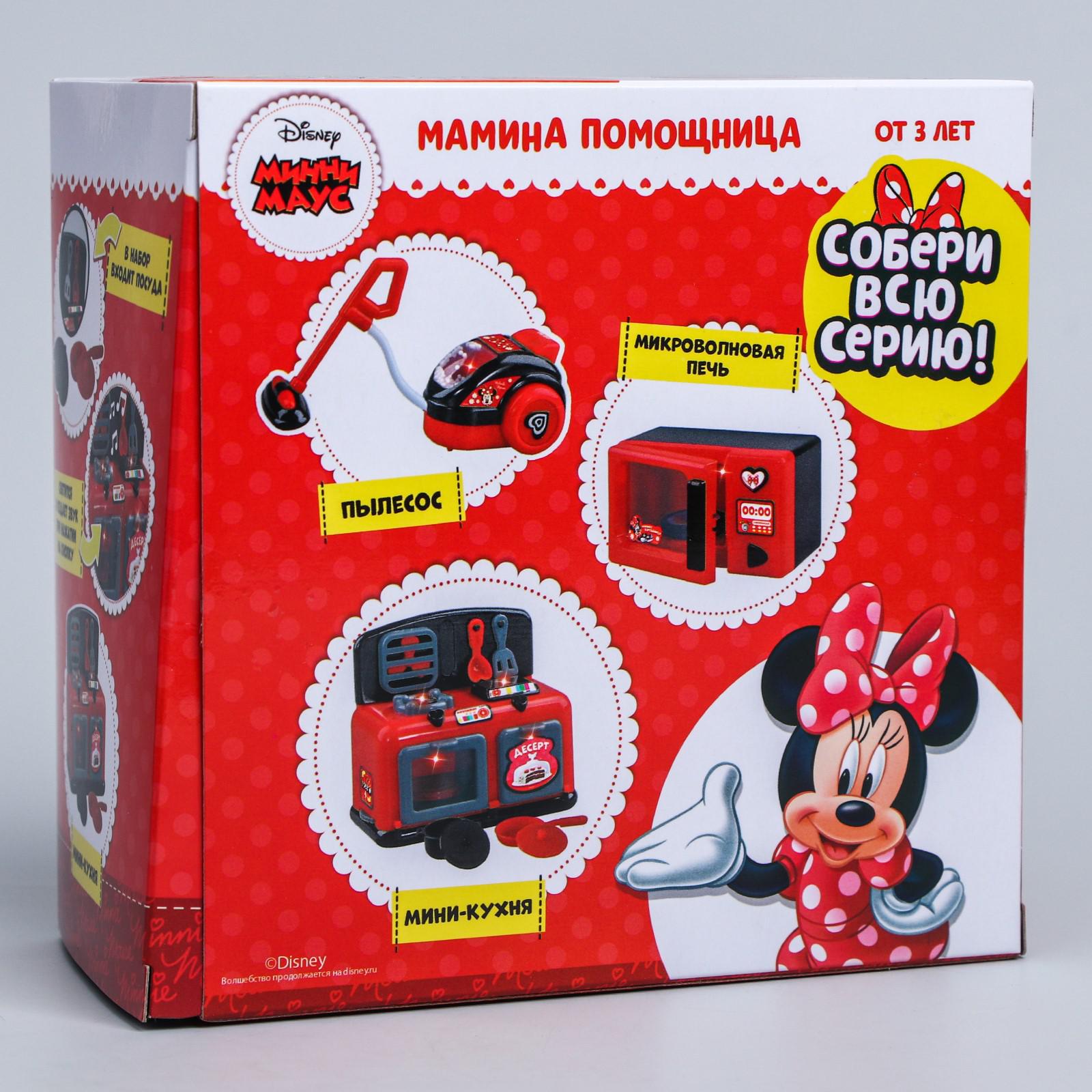 Игровой набор Disney мини-кухня Мамина помощница - фото 5