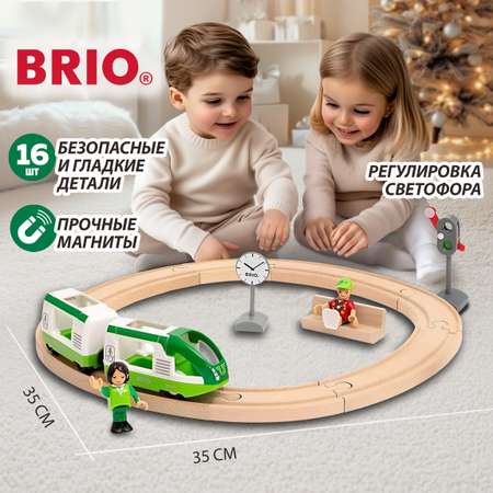 Набор железнодорожный Brio 35.2 см