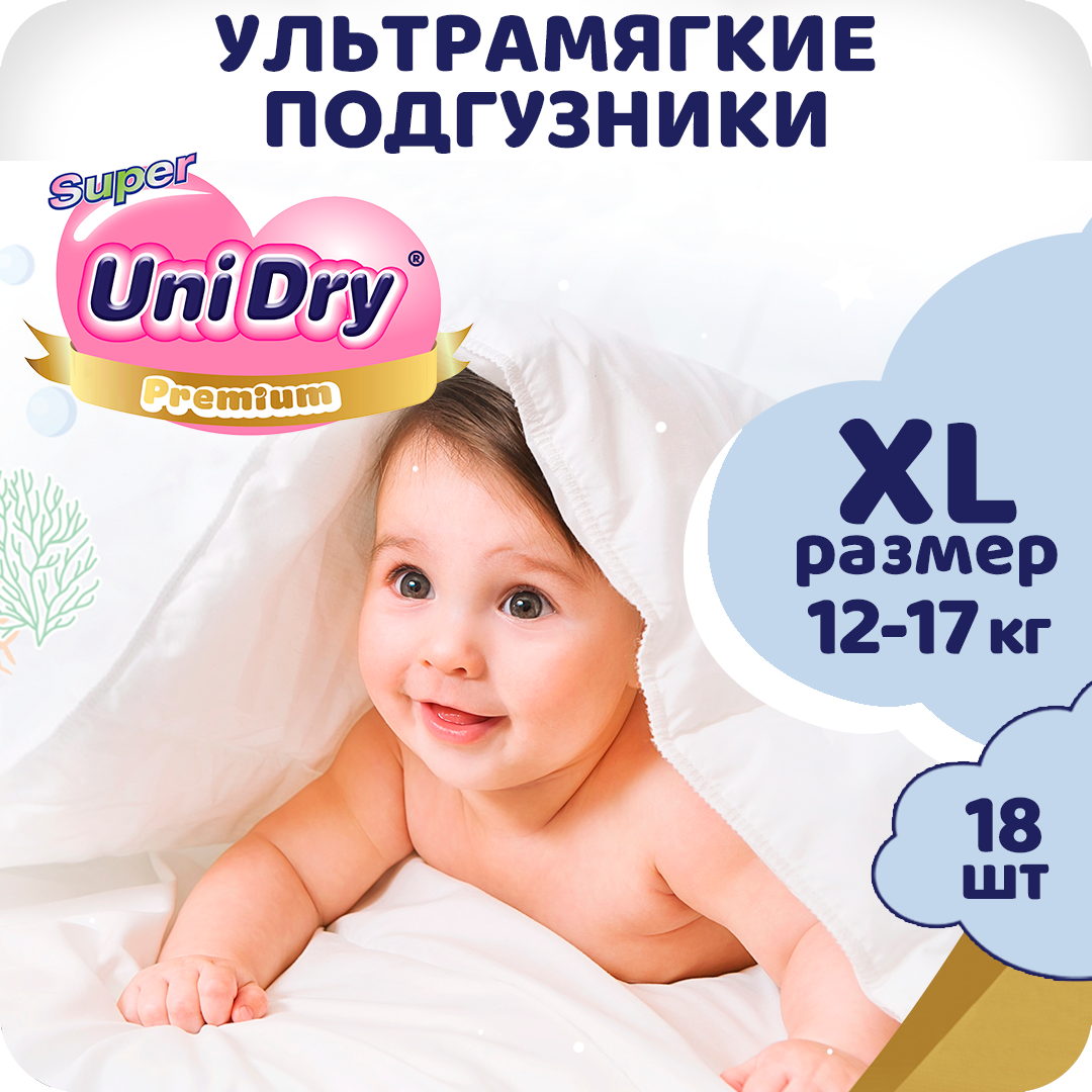 Подгузники UniDry ультрамягкие Super Soft XL 12-17 кг - фото 1