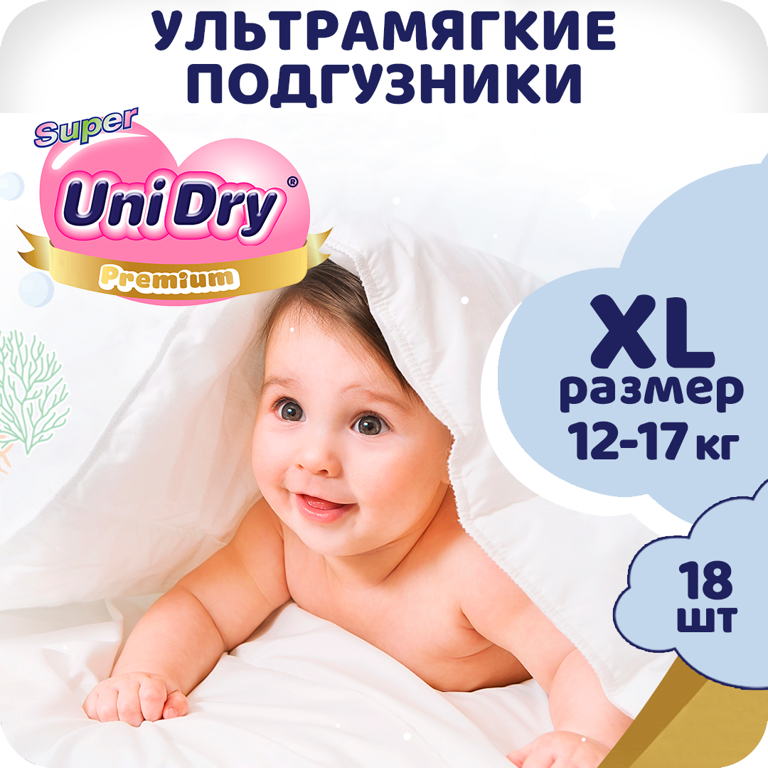 Подгузники UniDry Super Soft XL - фото 1