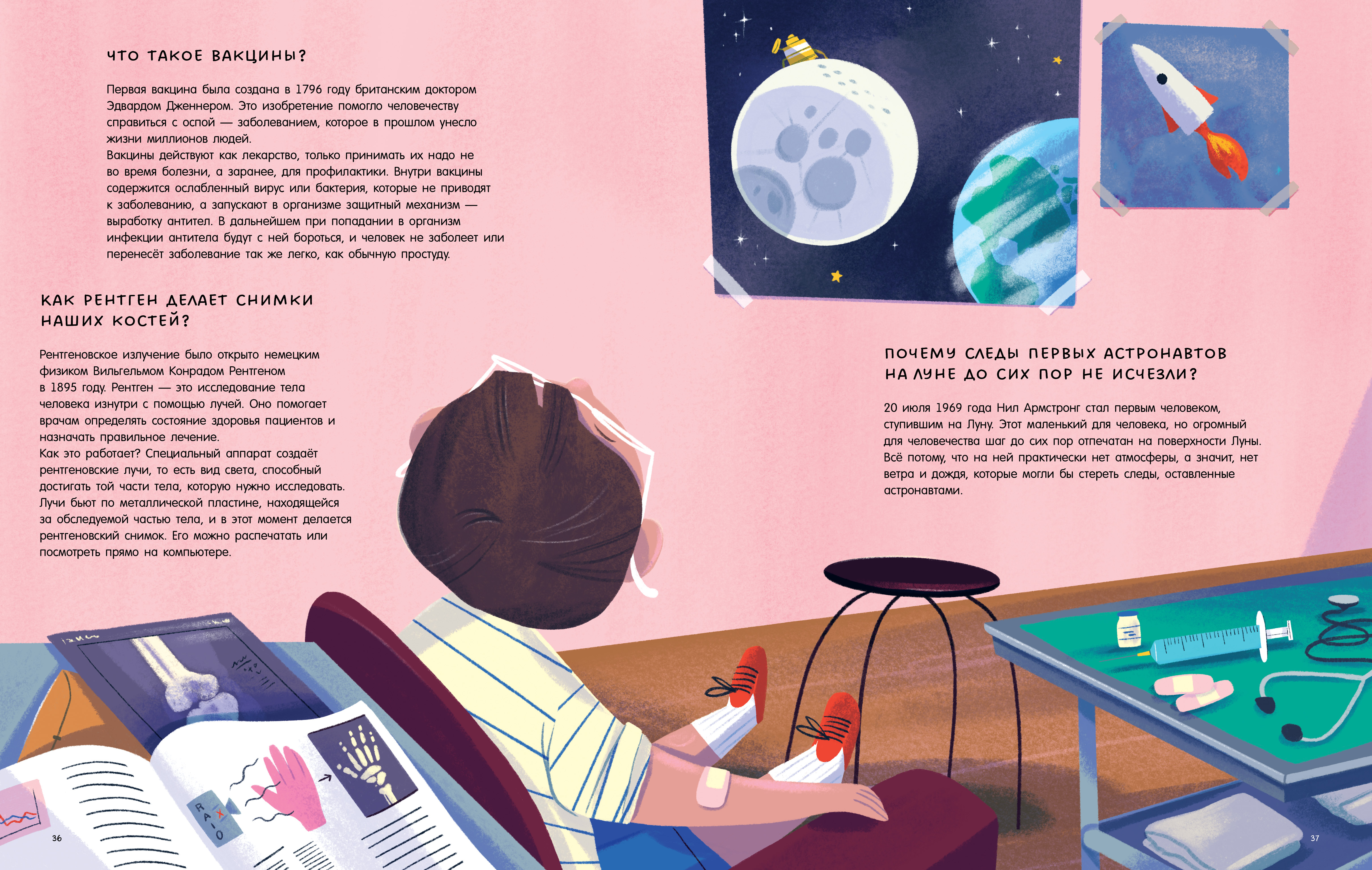 Книга Clever Энциклопедия - фото 3