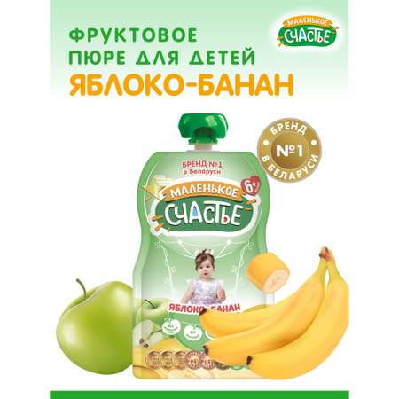 Пюре Маленькое счастье Яблоко-Банан 90г х 3 шт