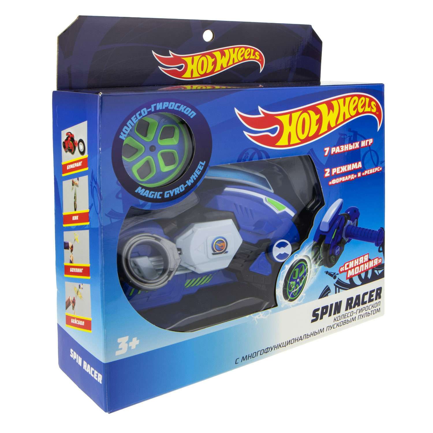 Игровой набор Hot Wheels Spin Racer Синяя Молния игрушечный мотоцикл с колесом-гироскопом Т19373 - фото 7