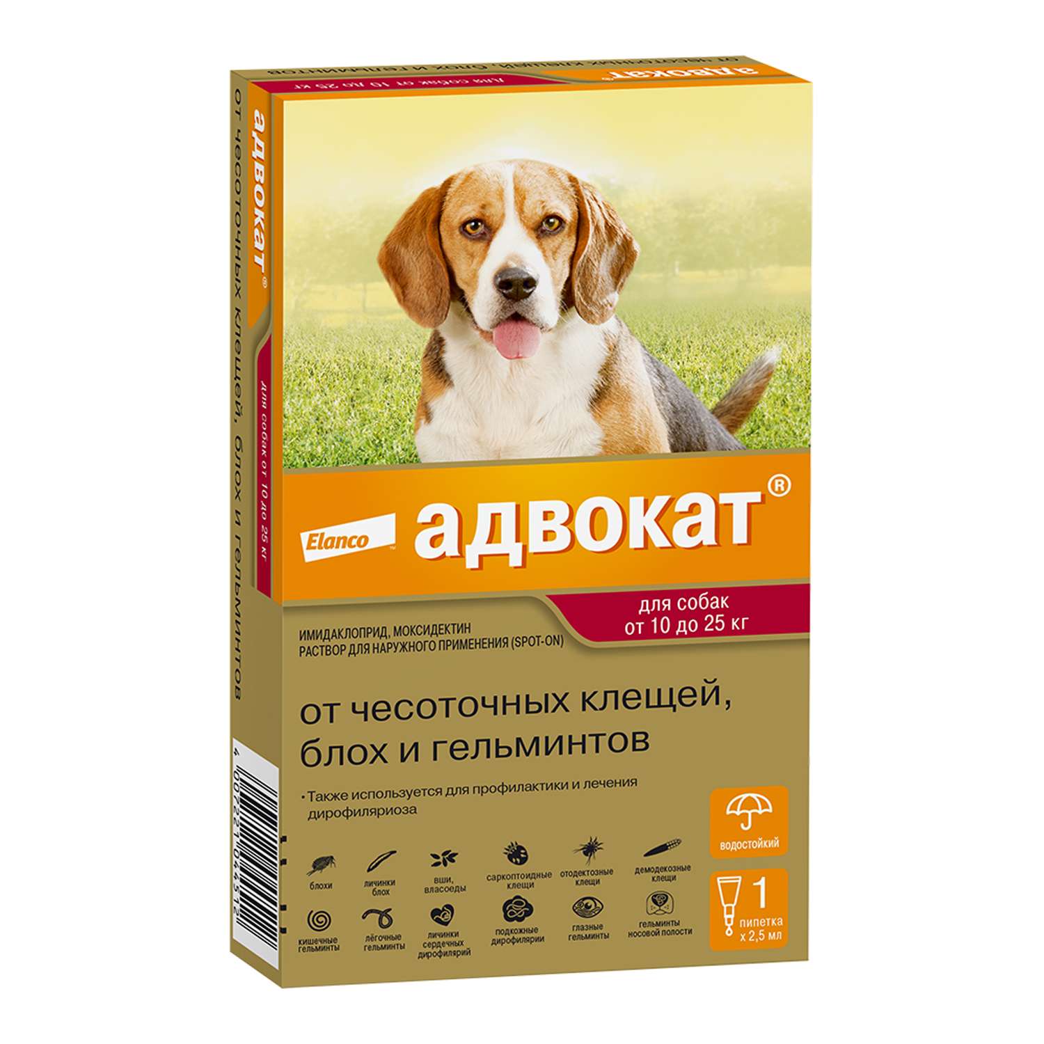 Капли для собак Elanco Адвокат от 10 до 25кг антипаразитарные 1пипетка - фото 1