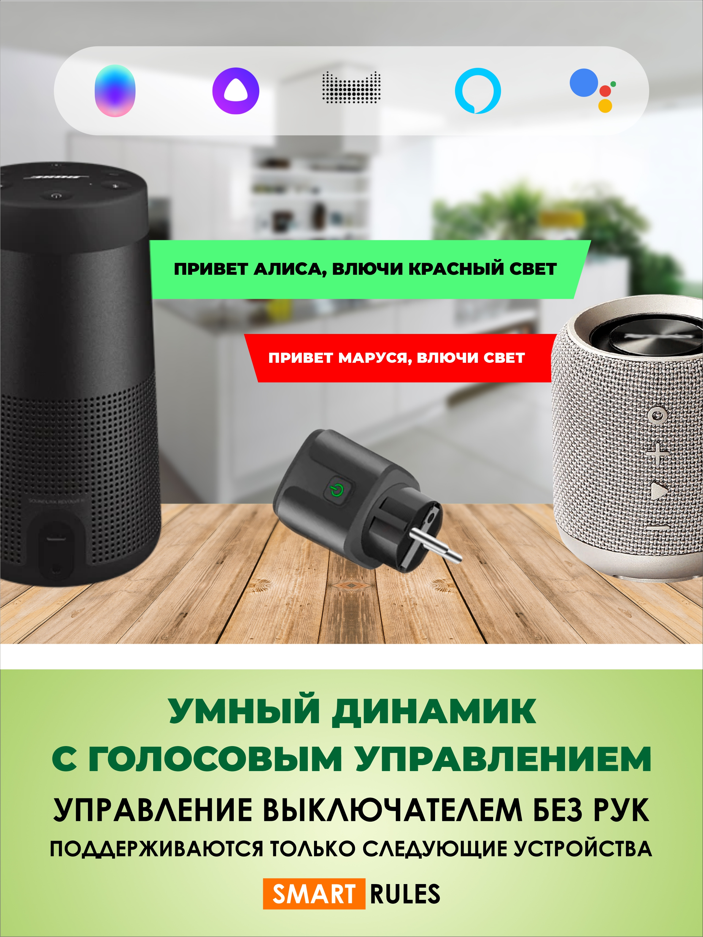 Умная WiFi розетка SmartiNext беспроводная 20А черная - фото 3