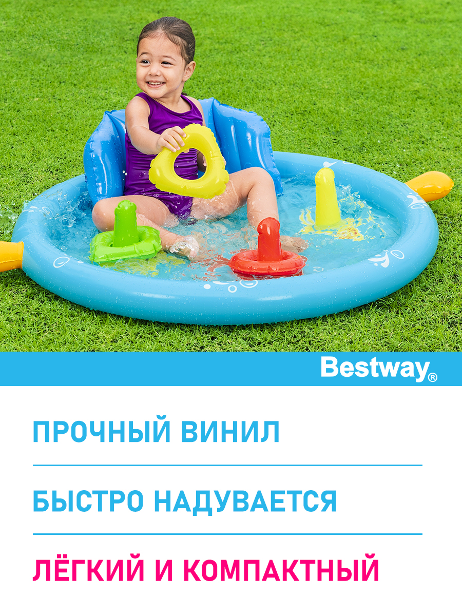 Надувной детский бассейн Bestway Морская ракушка с навесом 115х89х76 см 45 л 1 кольцо - фото 3