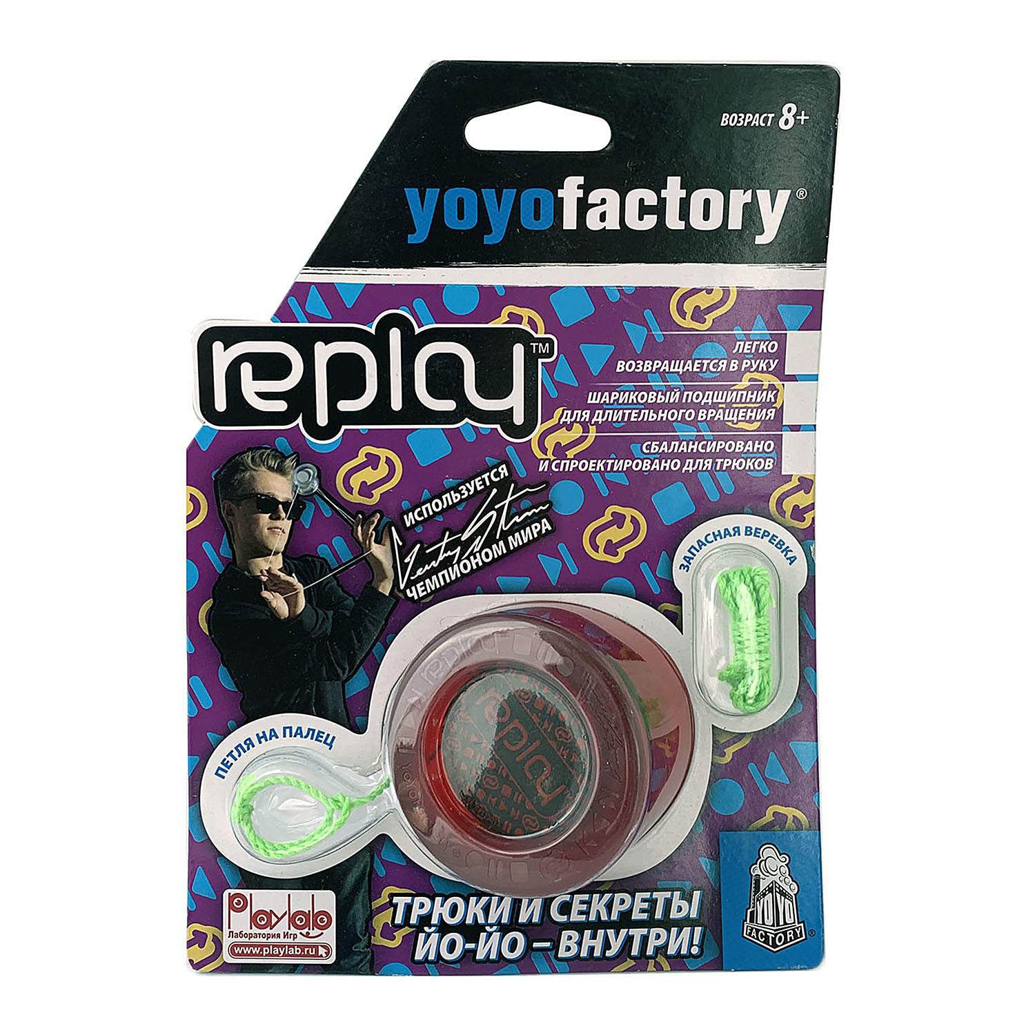 Игра YoYoFactory Йо-Йо Replay Красный YYF0006 - фото 2