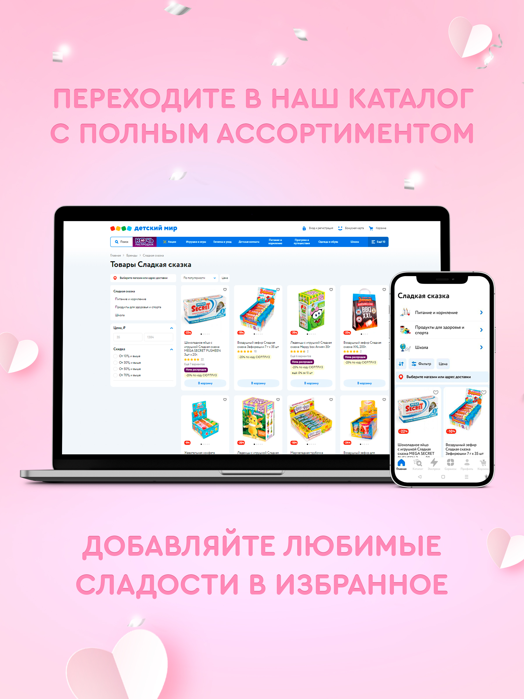 Печенье детское Сладкая сказка Crunch Time Pusheen 20г х 12 штук - фото 5