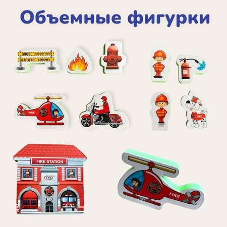 Игровой набор JAGU 3Д макет Пожарная часть с дополненной реальностью 10 фигурок