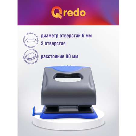 Дырокол Qredo 30 л металлический с выдвижной линейкой и резиновой накладкой серо-синий