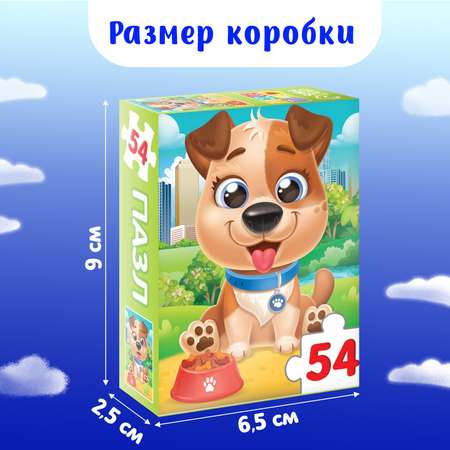 Большой Puzzle Time набор пазлов для мальчиков 9 в 1