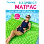 Матрас для плавания Bestway Зеленый 213Х170 см