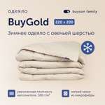 Одеяло buyson BuyGold