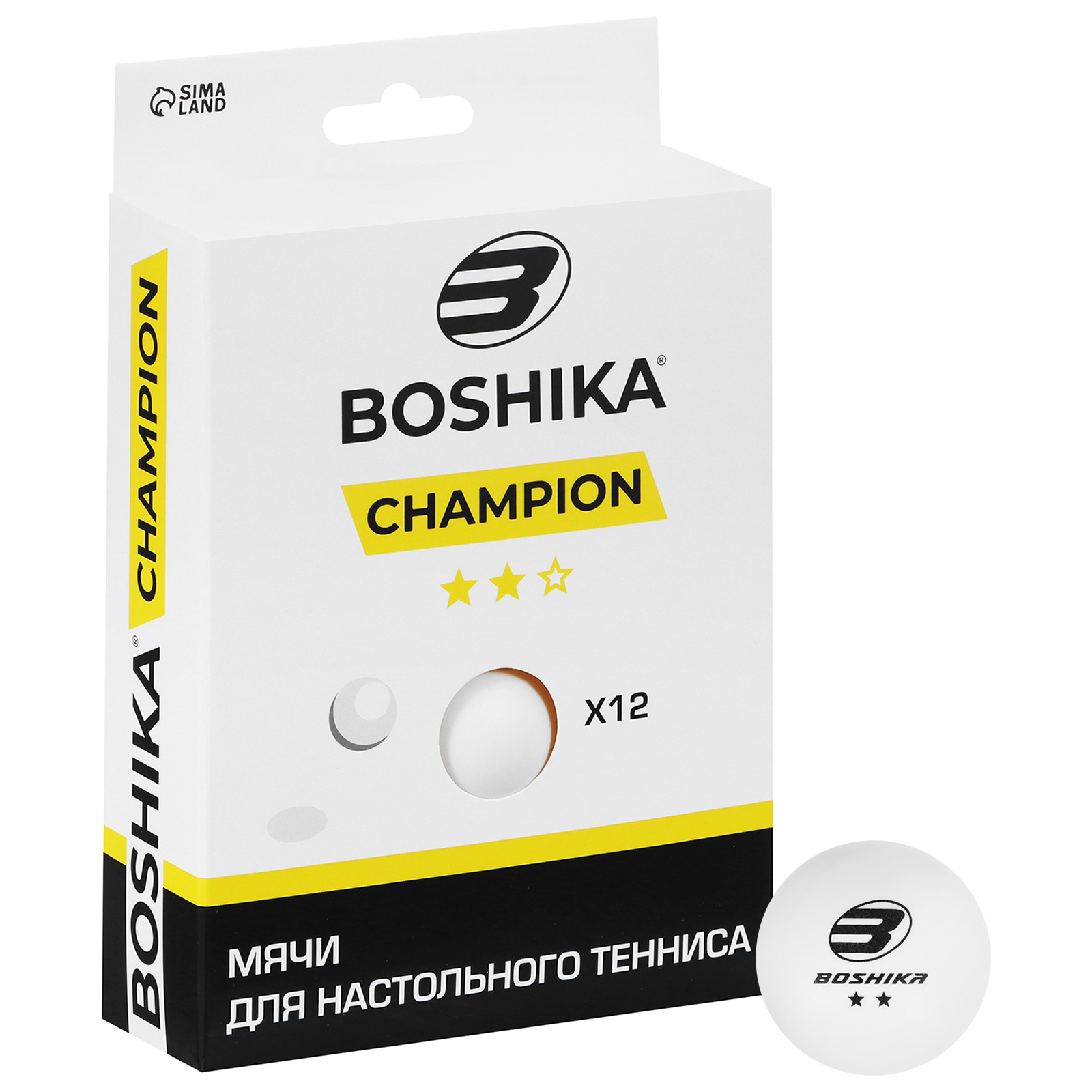 Набор BOSHIKA мячей для настольного тенниса Championship 2 (12 шт). цвет белый - фото 1